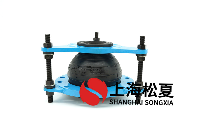 橡膠膨脹節的工作壓力聯接