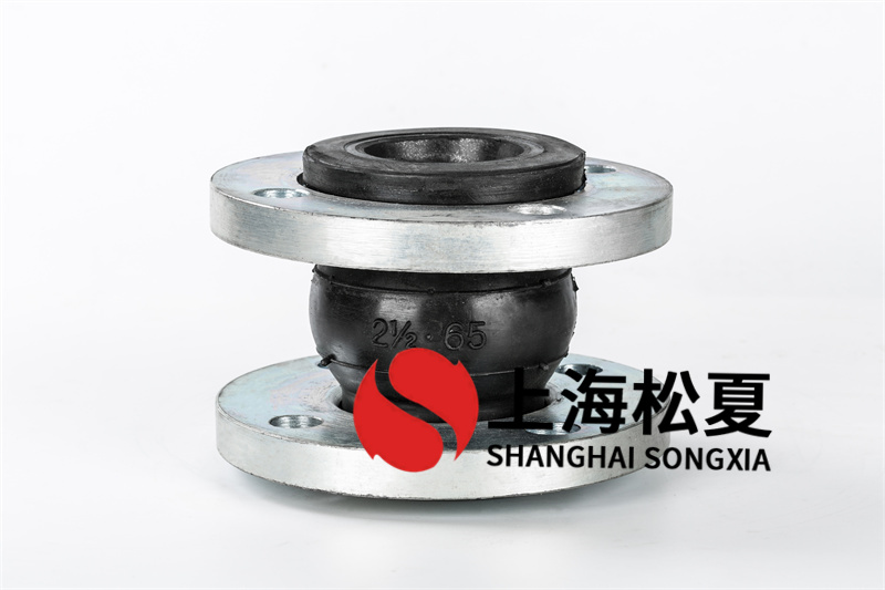 橡膠膨脹節(jié)法蘭連接廣泛用于工業(yè)化生產(chǎn)管道內