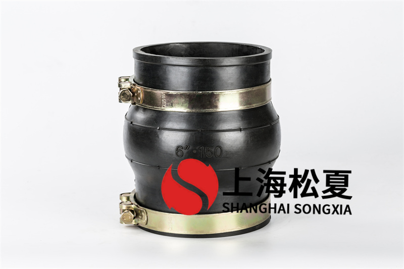 上海松夏為外貿(mào)客戶定制生產(chǎn)德標(biāo)橡膠伸縮接頭 近年來中外貿(mào)易日益頻繁，進(jìn)出口貨物是國(guó)與國(guó)之間的橋梁，上海松夏自外貿(mào)部成立以來，不再是單一的國(guó)內(nèi)開單，海外訂單也越來越多，一般海外客戶所需的商品需要加工定制，我公司為外貿(mào)客戶定制生產(chǎn)德標(biāo)近日為了滿足燃?xì)夤艿乐兴\(yùn)用的德標(biāo)橡膠伸縮接頭更換，為了打破國(guó)外同類型用戶對(duì)技術(shù)的壟斷，專門使用了優(yōu)異性的橡膠原料與多年的生產(chǎn)工藝相互結(jié)合，很好的滿足了在不增加用戶采購成本的基礎(chǔ)上，滿足原來燃?xì)夤艿老到y(tǒng)連接和補(bǔ)償使用需求，有效的提高了我企業(yè)產(chǎn)品在全球市場(chǎng)中的應(yīng)用范圍。 上海松夏為燃?xì)獍l(fā)電有限公司提供的是我企業(yè)專門針對(duì)該工程使用，設(shè)計(jì)制造的德標(biāo)橡膠伸縮接頭商品，該類型的商品通常是原有的國(guó)標(biāo)橡膠伸縮接頭商品長(zhǎng)度進(jìn)行了更改，用于達(dá)到德標(biāo)標(biāo)準(zhǔn)所規(guī)定的長(zhǎng)度和標(biāo)準(zhǔn)，滿足工程中的應(yīng)用需求，其次還專門針對(duì)工程中運(yùn)用的法蘭標(biāo)準(zhǔn)，使用了優(yōu)異不銹鋼板材按照具體的使用環(huán)境和德標(biāo)法蘭標(biāo)準(zhǔn)進(jìn)行加工生產(chǎn)，很好的滿足了工程中的運(yùn)用需求。目前該批號(hào)德標(biāo)橡膠伸縮接頭商品已經(jīng)完成生產(chǎn)制造，正式交付用戶的使用現(xiàn)場(chǎng)進(jìn)行使用，用戶對(duì)我公司產(chǎn)品品質(zhì)表示了非常大的滿意，上海松夏目前擁有各種規(guī)格橡膠伸縮接頭制造能力，產(chǎn)品可靠性高價(jià)格實(shí)惠，歡迎有工程建設(shè)使用需求的客戶選購！