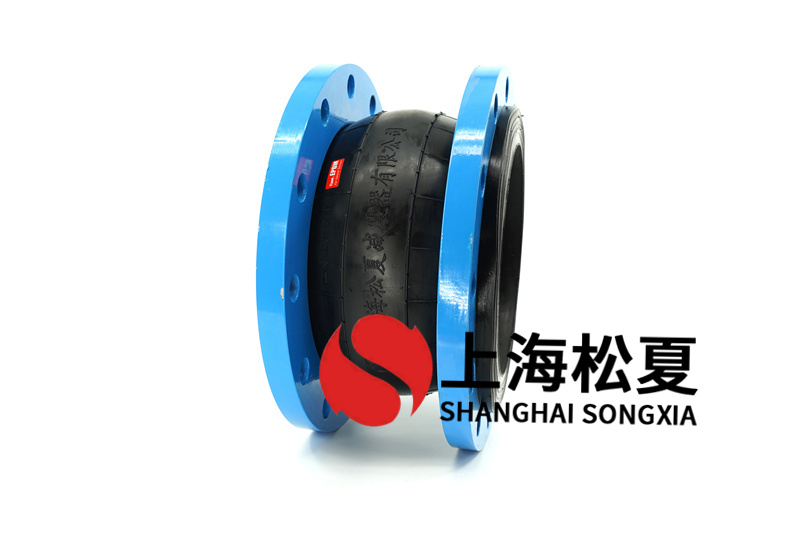 食品級(jí)橡膠膨脹節(jié)要通過哪些測試標(biāo)準(zhǔn)