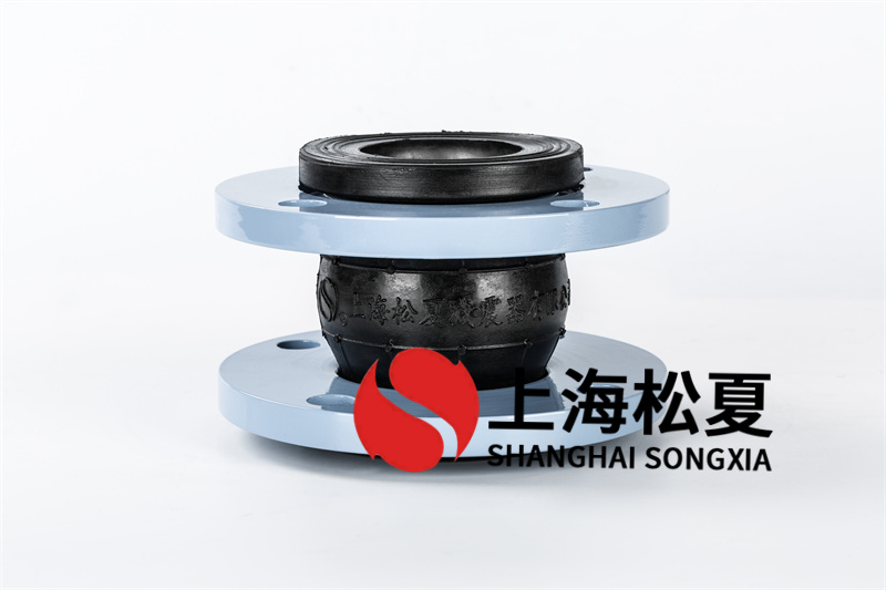 橡膠膨脹節(jié)橡膠硫化是一道生產流程
