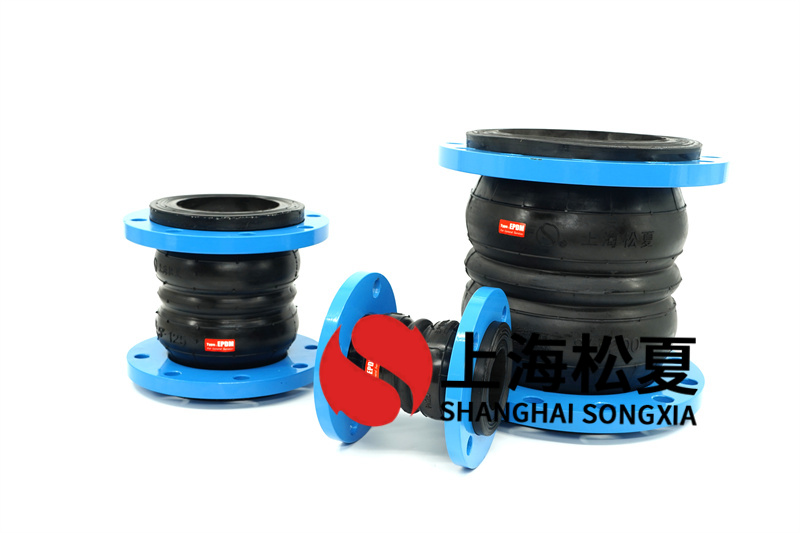 耐負壓橡膠膨脹節(jié)的工作原理